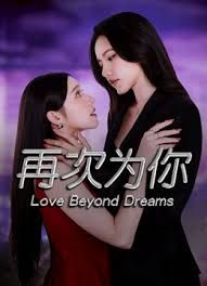 AI-刘亦菲-高冷女上司情迷痴乱男下属 - IndieLens