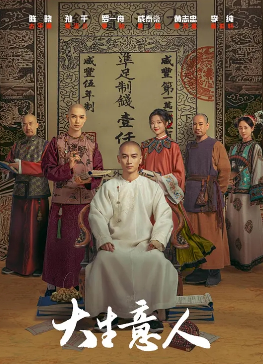 性感儿媳大雨淋湿了她傲人的身躯 - IndieLens