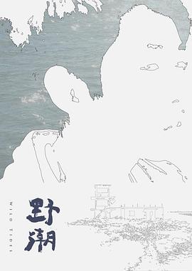 ▌辛尤里▌与闺蜜抢食肉棒放声浪吟AV棒下无淑女 - IndieLens