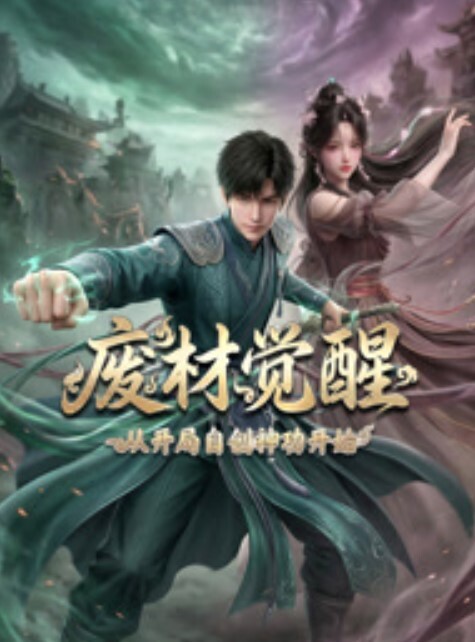 直到夏天结束为止第1话 - IndieLens