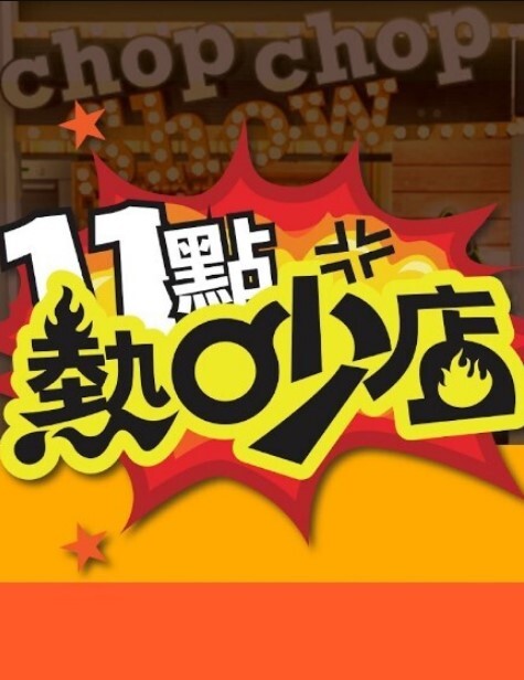 【浅尾美羽】91CM-232. 91特派员.AV镜头挑战 - IndieLens