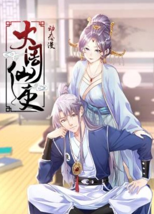 【你们心目中的女神，却是一条小母狗_本土网红情侣自拍流出!_叫声可射!】 - IndieLens