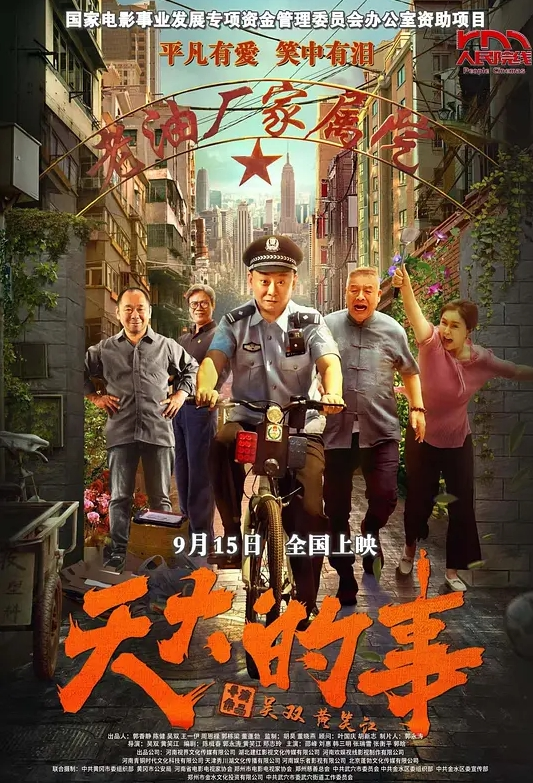 抖音万粉网红【小温蒂】被爆处不雅视频，据说是背着自己男友在外面偷吃其他帅哥大肉棒 - IndieLens