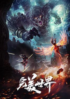 不友好的大巨人第2部分 - IndieLens