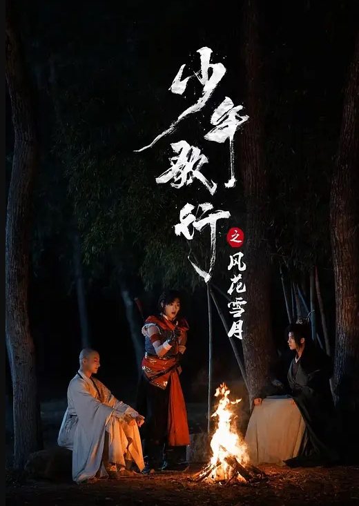 【推特大神】专门开发学生诱骗小女孩从啪啪啪到多p越玩越刺一起多p小母狗说着怕被玩死其实内心爽死了 - IndieLens